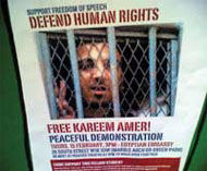 kareem-amer.jpg