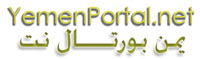 Yemenportal.net bloqueado junto a otras ocho webs de información ciudadana, por motivos de “seguridad nacional”