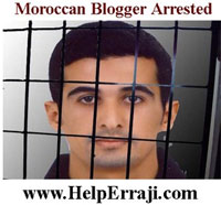 erraji.jpg