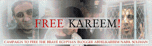 Tras dos años encarcelado, Reporteros sin Fronteras insiste en la liberación del blogger Kareem Amer
